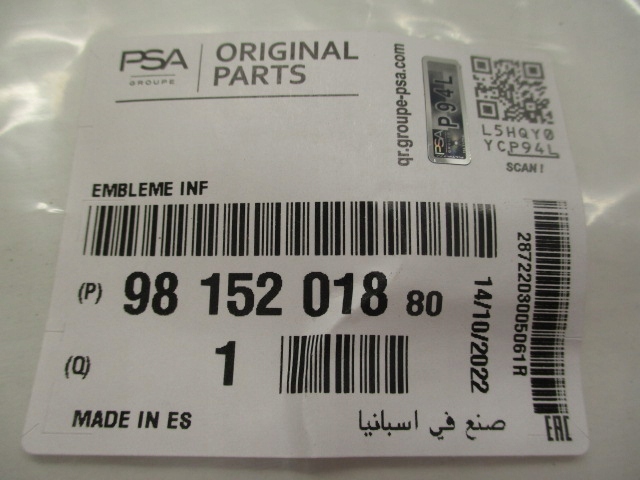 фото №16, C4 spacetourer емблема решітка решітка радіатора логотип оригінал