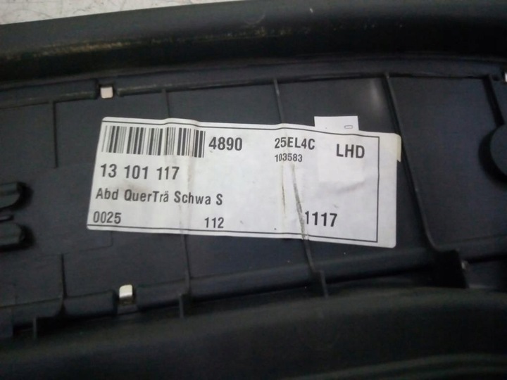 фото №4, Захист порога багажника opel signum 13101117