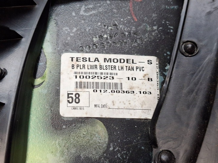 фото №8, Защита корпус стойка b левая tesla модель s 16- 1020769-00-b