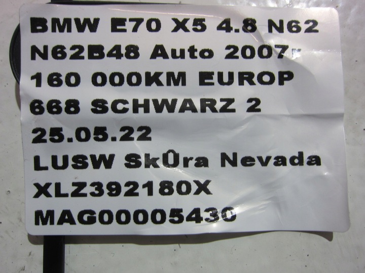 фото №10, Bmw e70 x5 шторка ліва права подушка безпеки 84714150703
