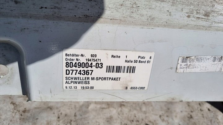 фото №10, Порог планка пороговая bmw 5 f10 f11 м-пакет правая