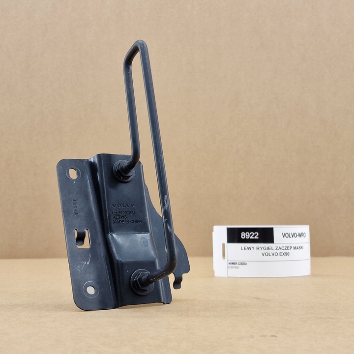 фото №1, Лівий засув зачіп капота volvo ex90