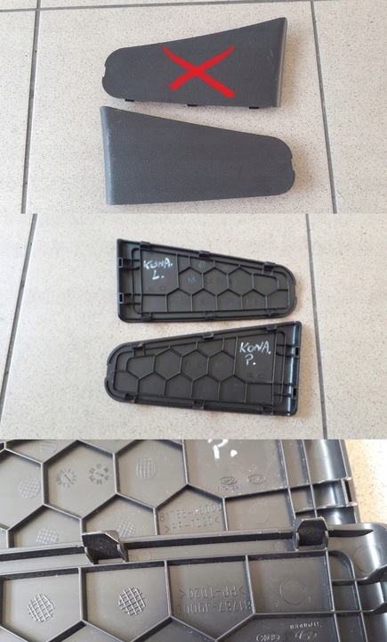 фото №1, Hyundai kona 2018 заглушка оббивка захисні накладки кришки права