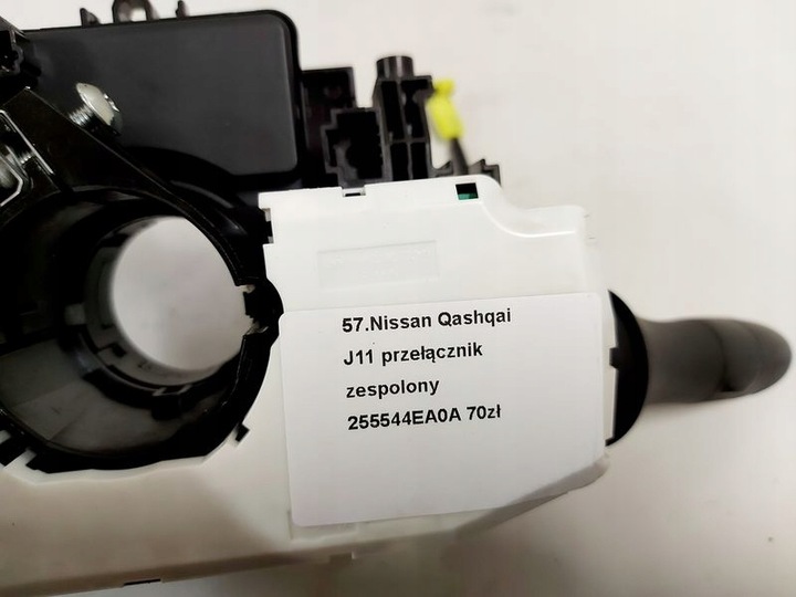 фото №9, Nissan qashqai 2 ii j11 переключатель комбинированный переключатель-паук подрулевые рычаги 255544ea0a
