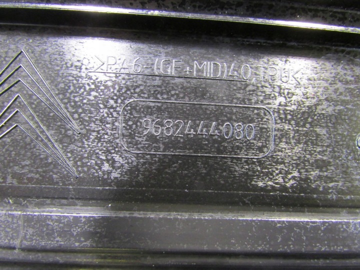 фото №6, Корпус захист двигуна форсунок  ford focus mk3 s-max mondeo 2.0 tdci
