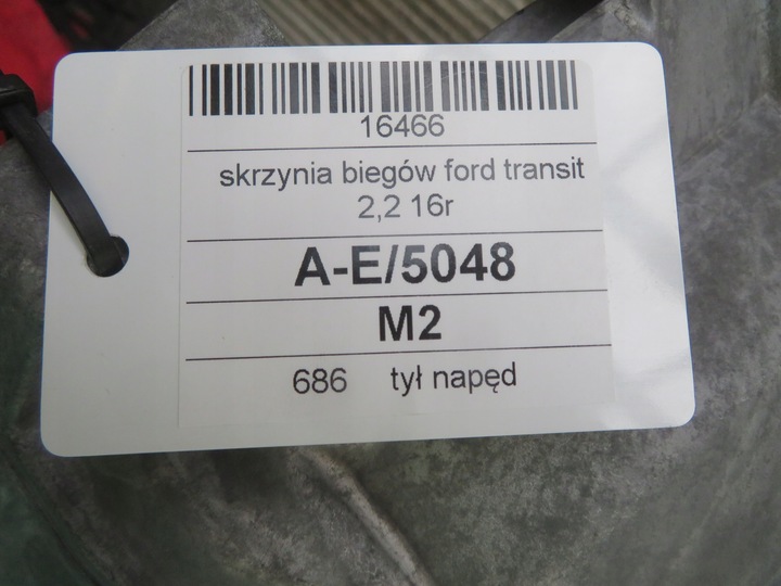 фото №10, Ford transit mk8 16r 2.2 tdci евро 5 коробка передач коробки передач cc1r7003ac