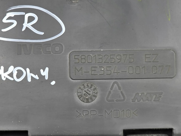 фото №5, Iveco daily 06- бардачок середній кришка полиця кишеня 5801325975 5r