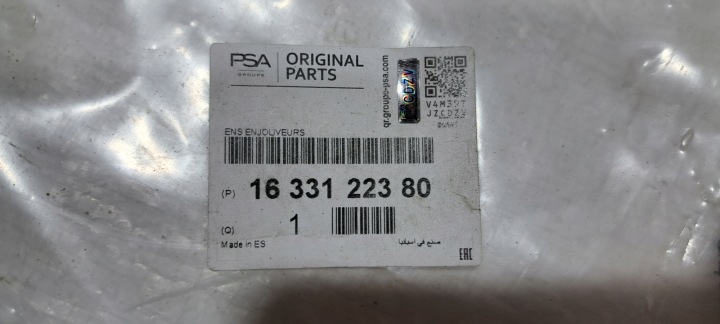 фото №7, Citroen berlingo iv рамка галоген левая перед 1633122380
