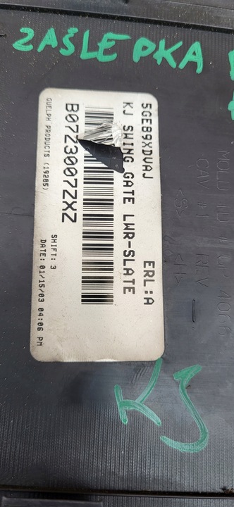 фото №7, Jeep cherokee kj 01-07r заглушка оббивка боковина кришки багажника