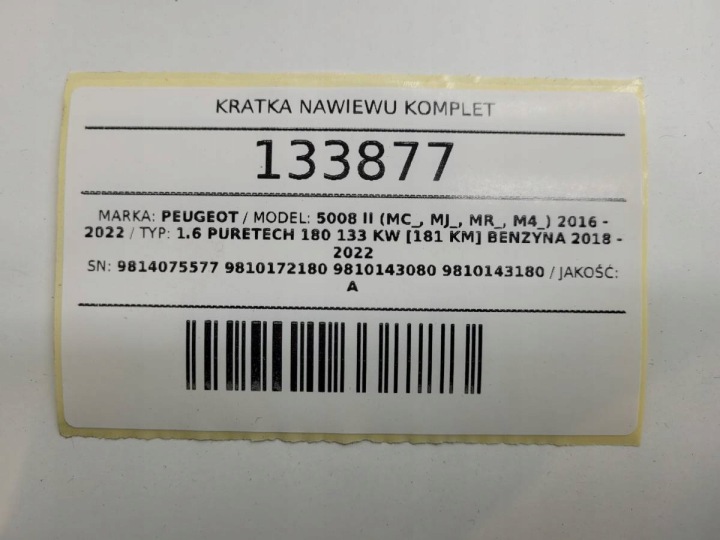 фото №15, Решётка воздуховод peugeot 5008 ii 9814075577 9810172180 9810143080 9810143180
