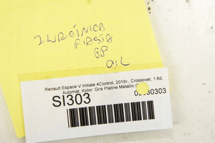 фото №6, Si303 renault espace v 1.6d поворотна опора ступиця праві перед