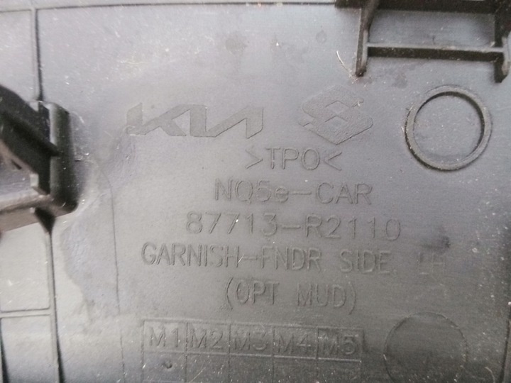 фото №8, Kia sportage v ліва планка крила перед 2021r-