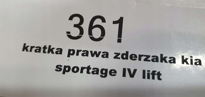 фото №7, Решітка права бампера перед kia sportage iv рестайлінг