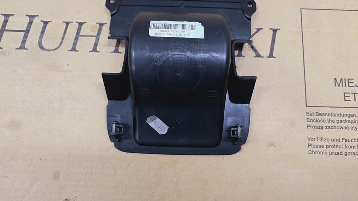 фото №14, S-max mk1 galaxy mk3 06-15 захист dekor гальма ручного піаніно чорний чорний