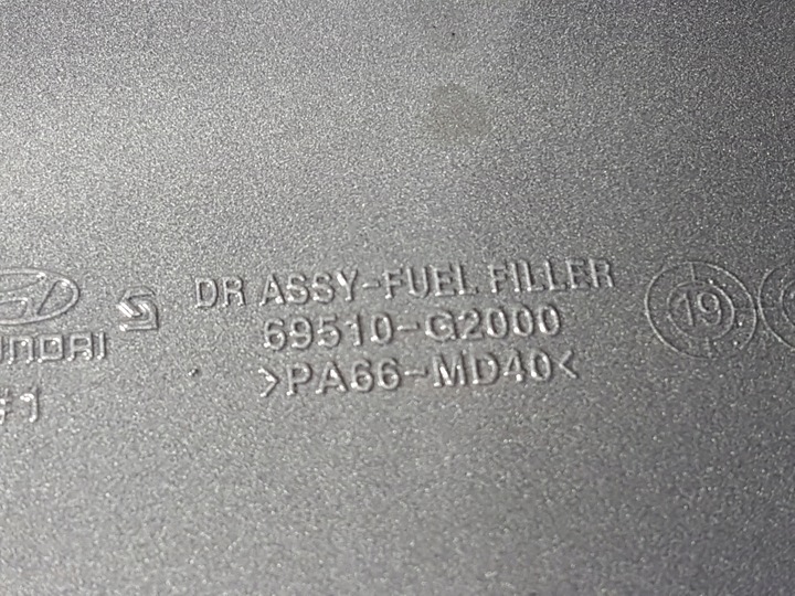 фото №5, Ioniq 1.6 гібрид кришка заливання пального m6t 19r.