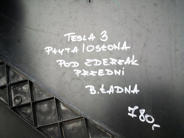 фото №14, Tesla 3 плита захист pod бампер перед переднє