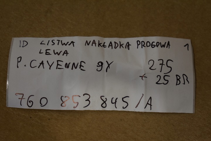 фото №6, Ідеальна планка накладка порогова ліва porsche cayenne 9y 1