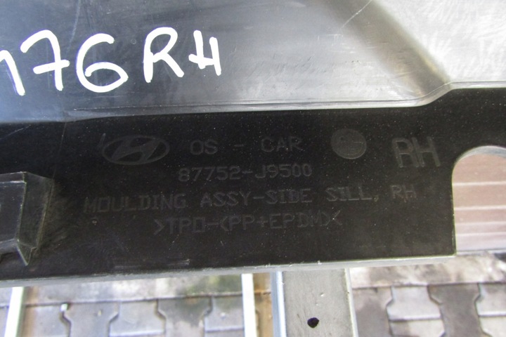 фото №10, Планка порогова права hyundai kona 17- накладка