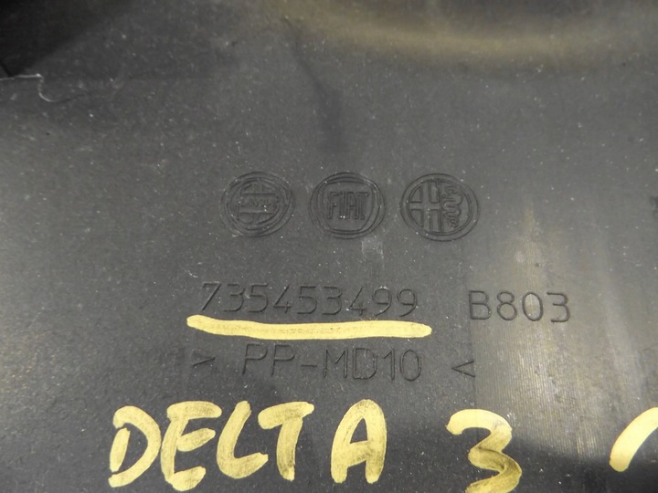 фото №5, Delta iii оббивка кришки