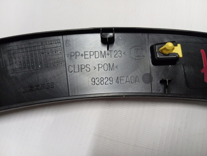фото №6, Молдинг крила ліве зад nissan qashqai j11 938294ea0a новий оригінал