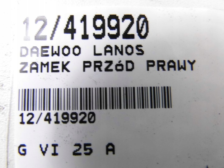 фото №2, Daewoo lanos замок перед праві 96305418