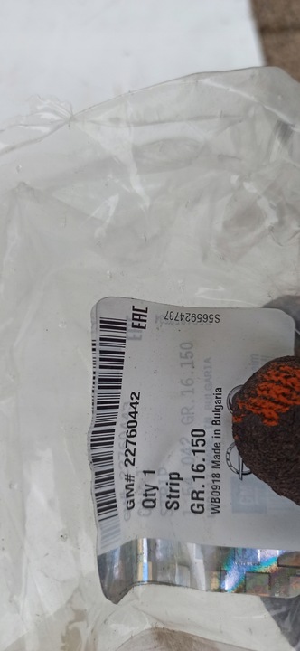 фото №9, Opel astra k v 2015- прокладка планка накладка двері лівий зад 565740102