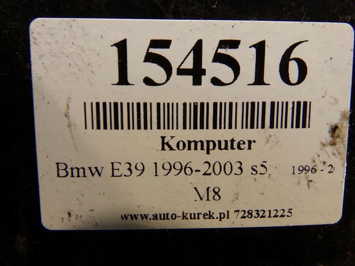 фото №6, Bmw e39 модуль pdc 66.21-8 381 088 новый