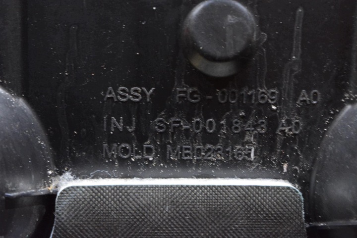 фото №11, Защита двигателя нижняя 758906um0c nissan qashqai iii j12 1.5 vc-t e-power 24-