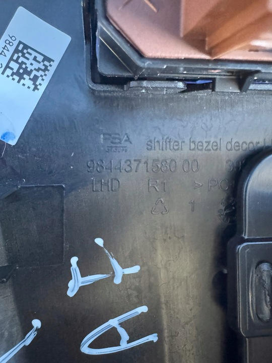 фото №13, Выборщик коробки передач opel corsa f электрик 98440965zd 98327597yx 9844371580