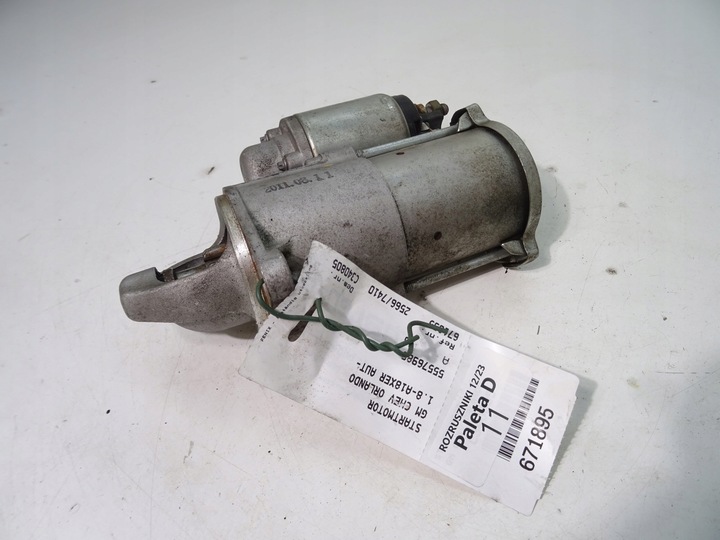 фото №1, Orlando cruze aveo astra corsa стартер 55576980 .