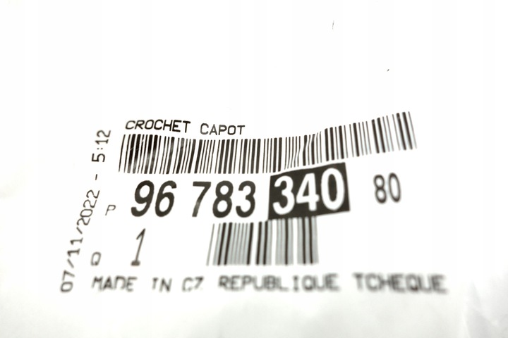 фото №12, Ручка засув тягa капота p 308 9678334080 оригінал