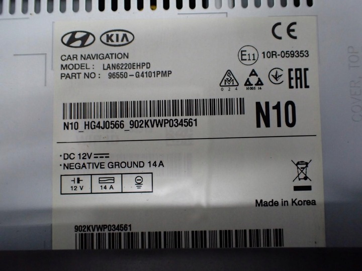 фото №8, Радио навигация навигация дисплей европа 96550-g4101 hyundai i30 iii 19r