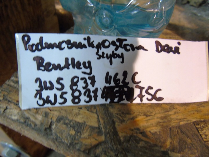 фото №5, Підйомник вікна захист двері праві перед bentley 1