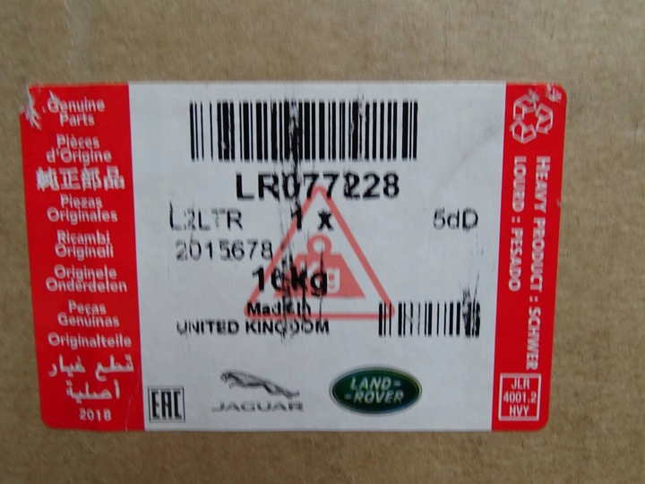 фото №11, Новый оригинальный бампер переднее pdc discovery sport l550 2016-2019 lr077228