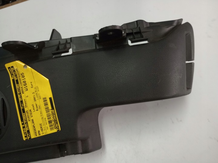 фото №7, Bmw seria 1 e87 полиця багажника ліва динамік 7119501 9141494 європа