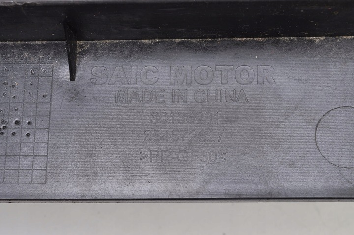 фото №6, Mg hs защита подкапотное пространство 30136931 рестайлинг uk 2024r