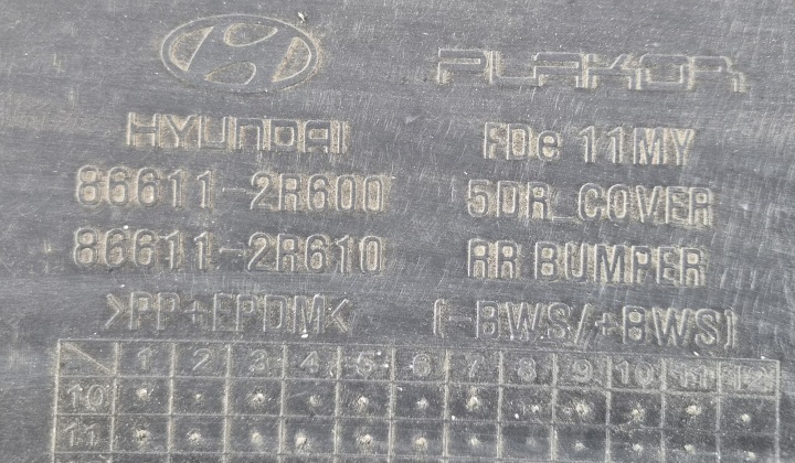 фото №8, Бампер задній  hyundai i30 i 1 рестайлінг hb pdc 86611-2r600 новий