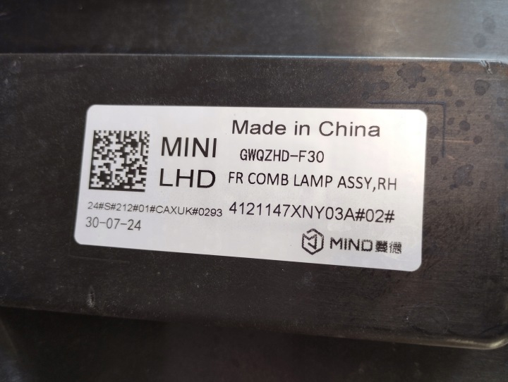 фото №9, Фара правая полный led mini aceman 4121147xny03a