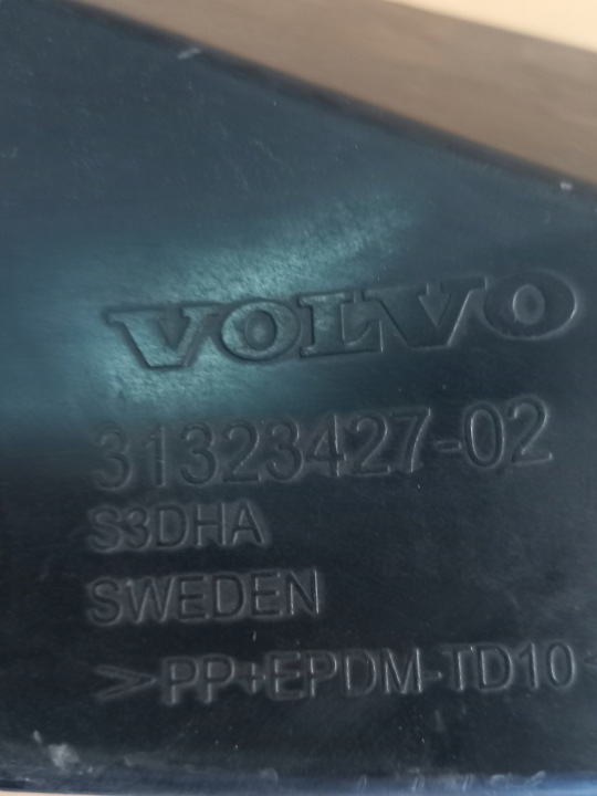 фото №7, Балка абсорбер бампера (наповнювач) volvo v60 ii 2010-31299958