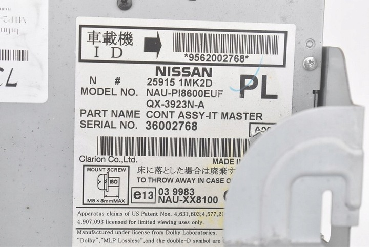 фото №5, Радіо радіопрогравач cd rds 259151mk2d infiniti fx 2 ii рестайлінг 11-13