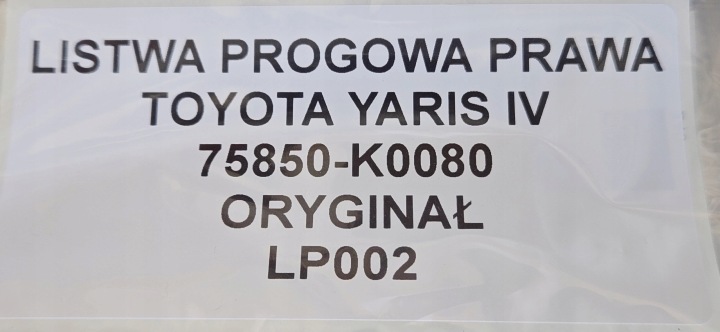 фото №11, Молдинг порогова права toyota yaris iv 75850-k0080