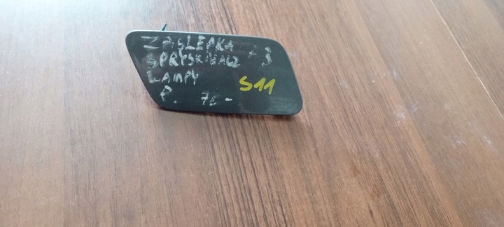 фото №1, Накладка склоомивача фара праві перед audi a3 8v5955276