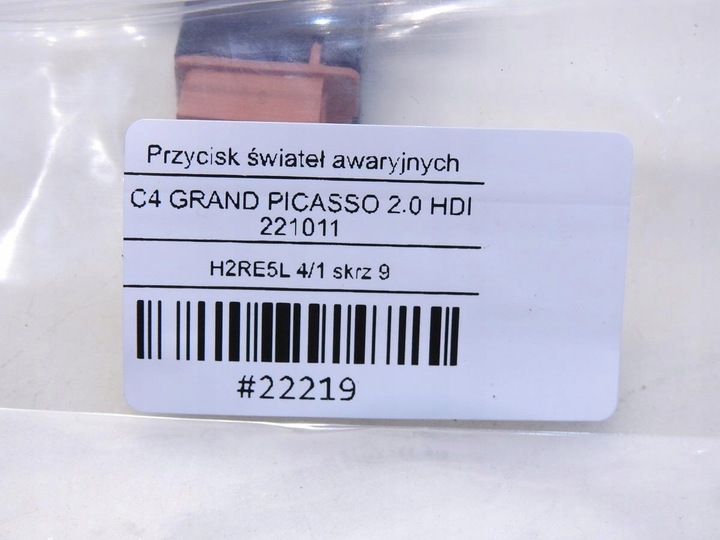 фото №8, Кнопка аварійних citroen c4 grand picasso i