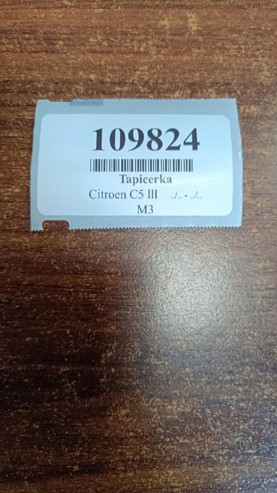 фото №16, Citroen c5 iii універсал оббивка лівий зад 9682033377