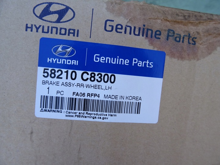 фото №5, Суппорт тормоза зад заднее левое hyundai i20 ii 14-