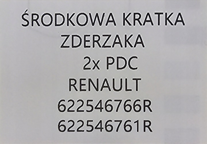 фото №9, Новая org решётка решётка средняя бампера renault master iii рестайлинг , 2x pdc