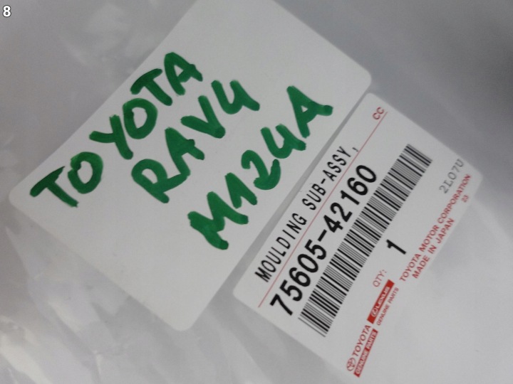 фото №9, Toyota rav4 v 5 19- молдинг защита крыло правая зад оригинальная 75605-42160