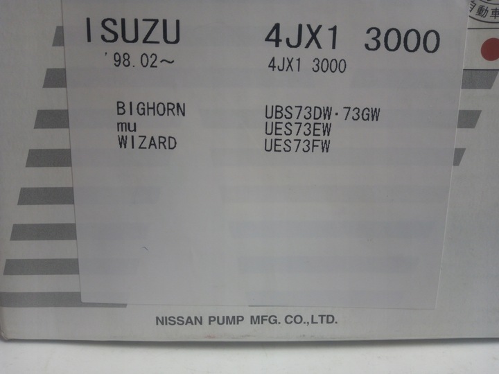 фото №4, Isuzu trooper opel monterey насос воды 3.0 dti дизель 159 km 4jx1 npw японский