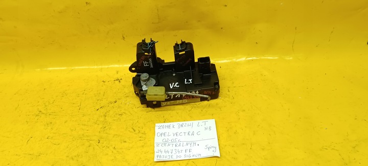 фото №3, Замок двері лівий зад vectra c hb 24447345ff 02-05r