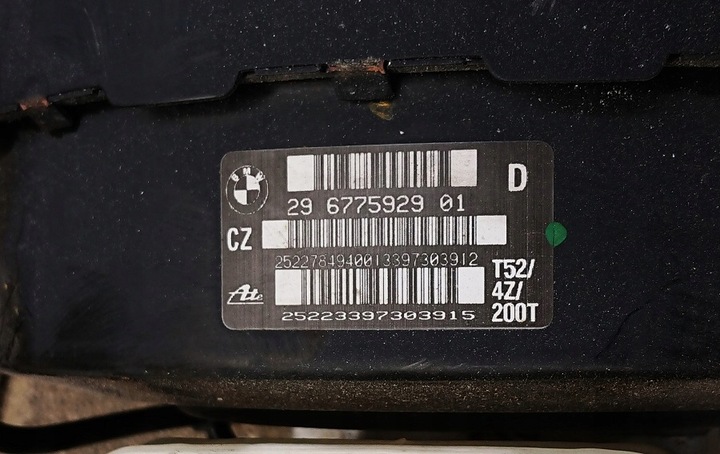 фото №7, Усилитель bmw 6775929